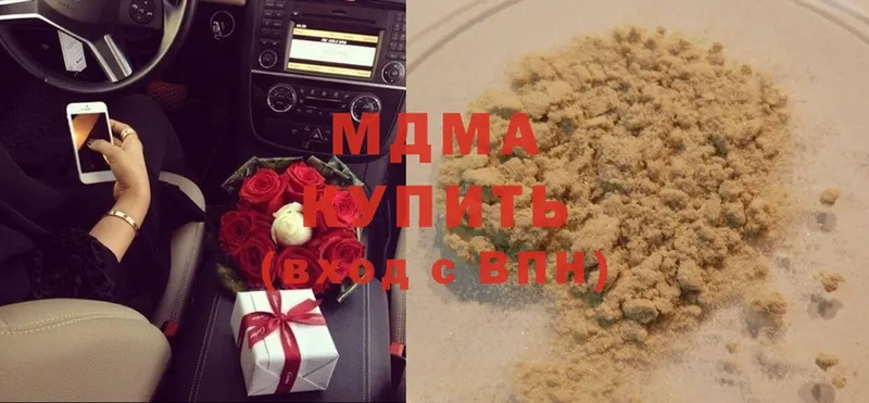 MDMA crystal  Лиски 