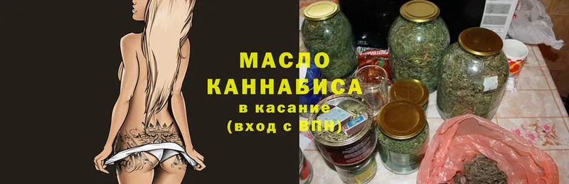 OMG зеркало  Лиски  ТГК гашишное масло 